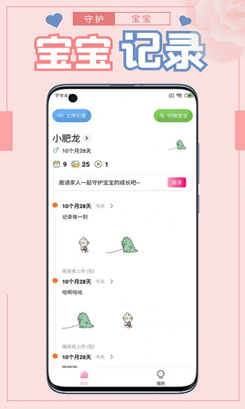 战火与永恒国际服截图2