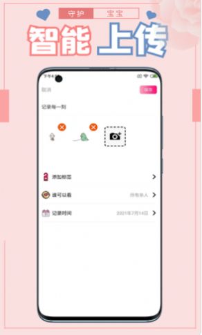 战火与永恒国际服截图1