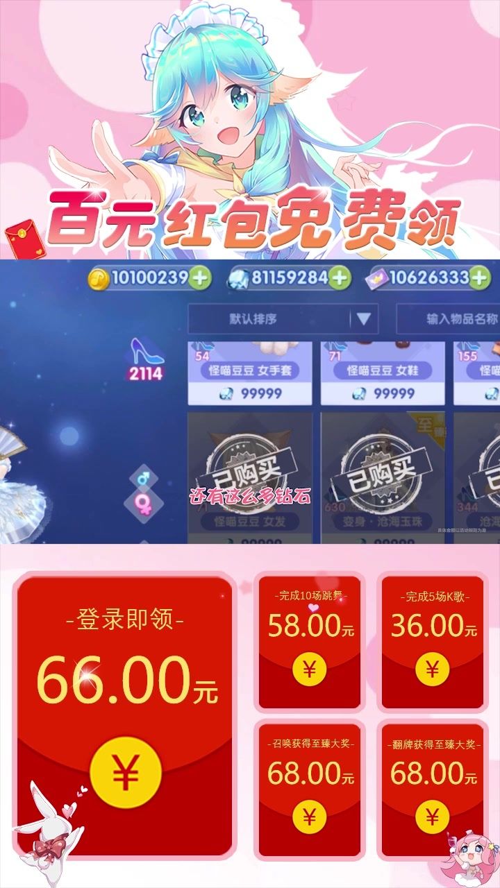 战火与永恒国际服截图2