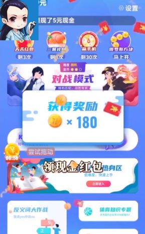 战火与永恒国际服截图1