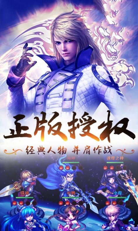 斗罗大陆双神对决截图3