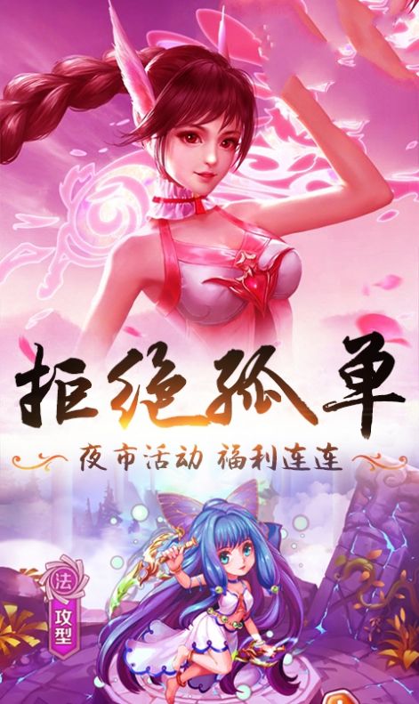战火与永恒国际服截图2