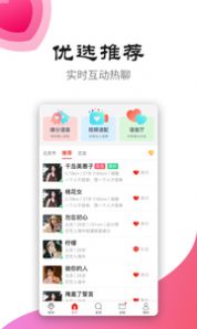 手心社区app官方下载图片1