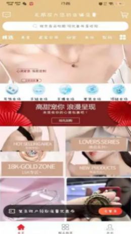 战火与永恒国际服截图1