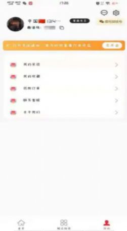 战火与永恒国际服截图2