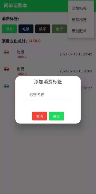 战火与永恒国际服截图1