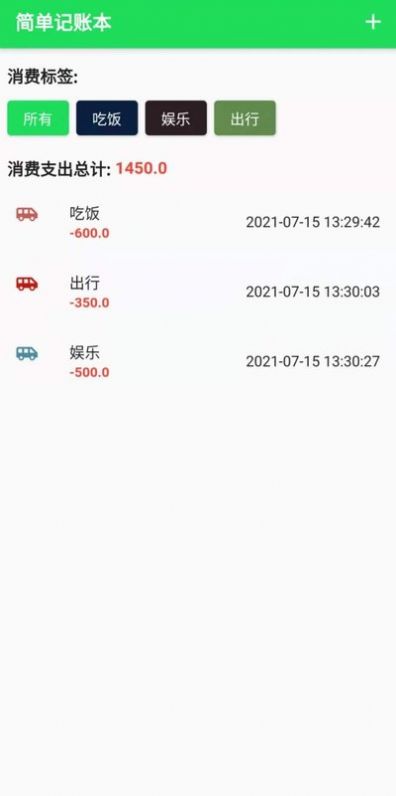 战火与永恒国际服截图2