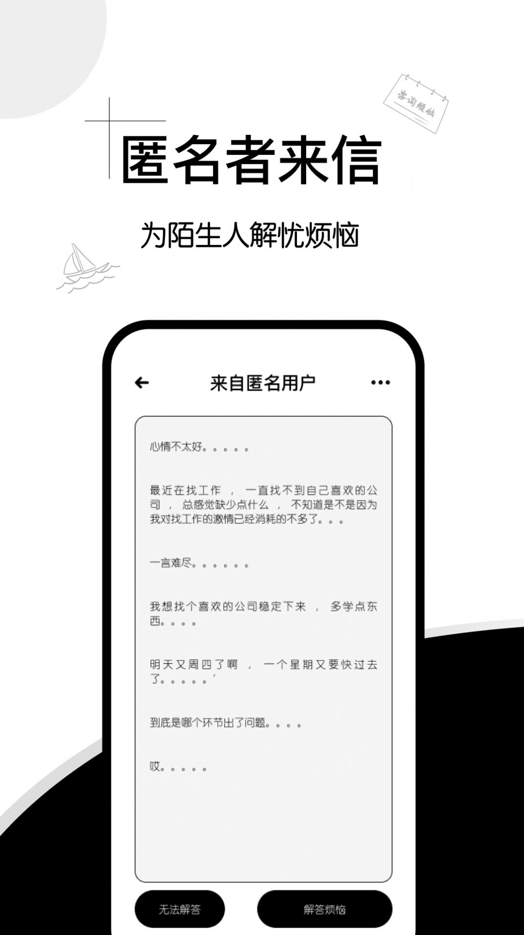 战火与永恒国际服截图1