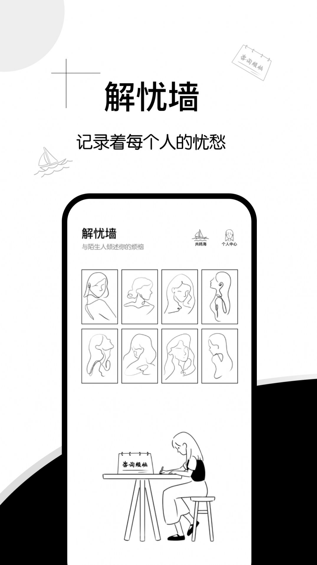 战火与永恒国际服截图2