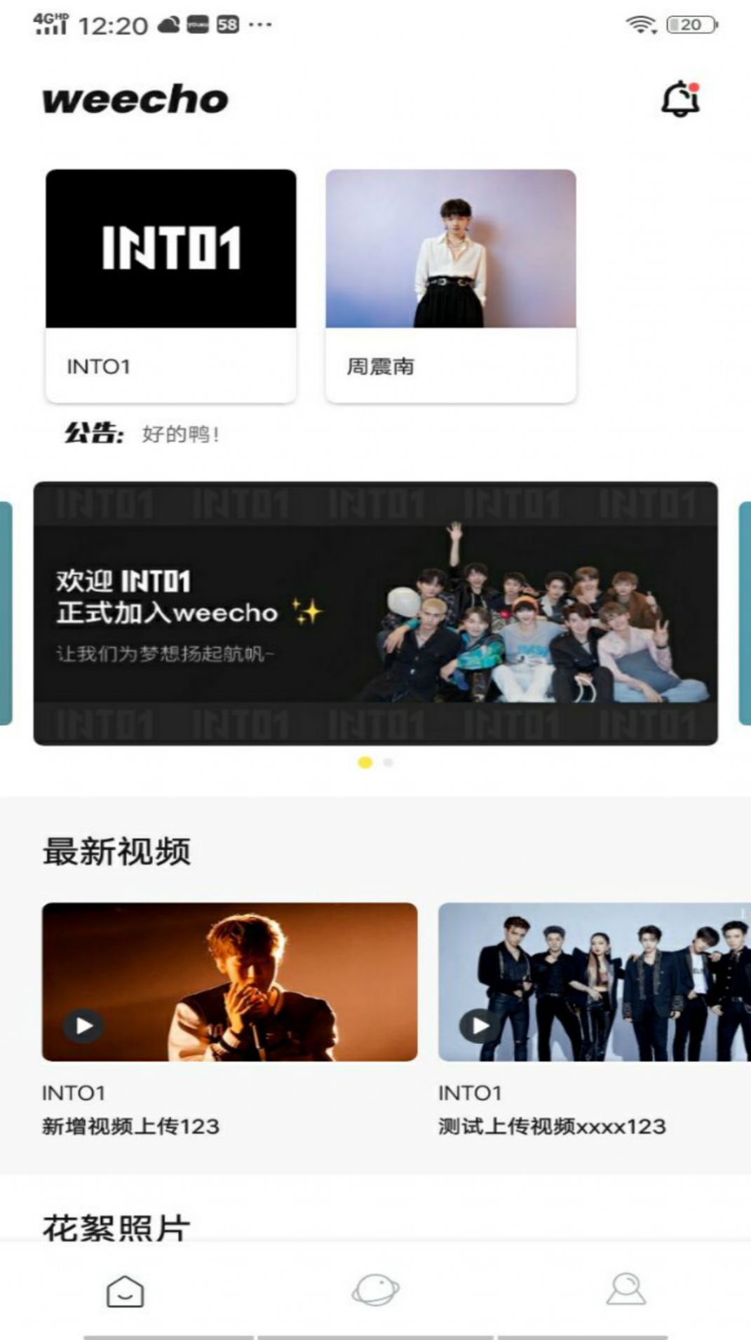 战火与永恒国际服截图1