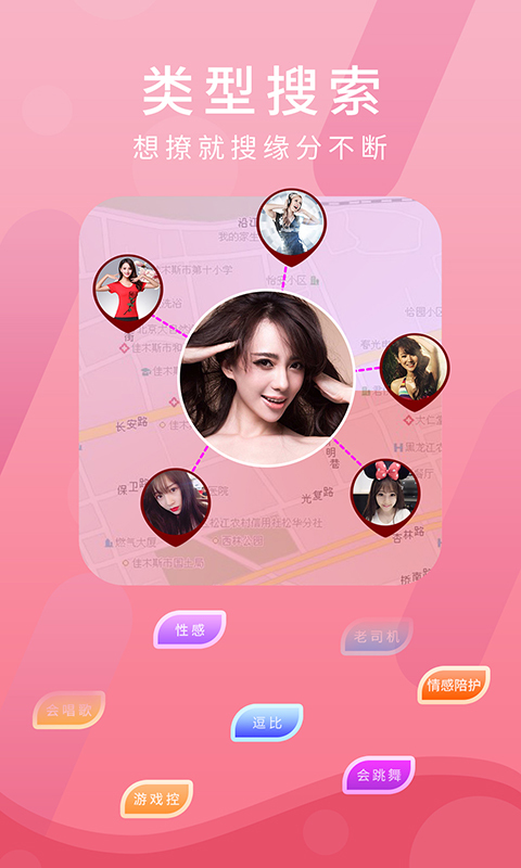 羊驼先生app官方版下载图片1