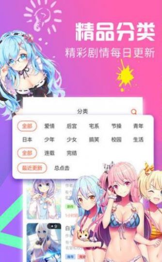 战火与永恒国际服截图1