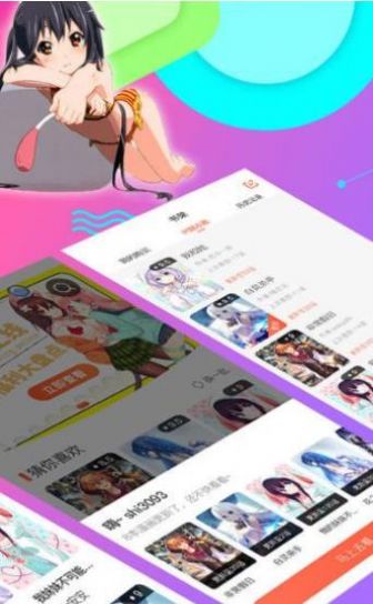 51漫画截图3