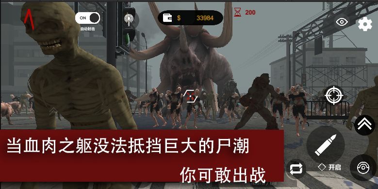 战火与永恒国际服截图1