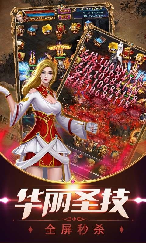 剑与魔界传说手游官方安卓版图片1