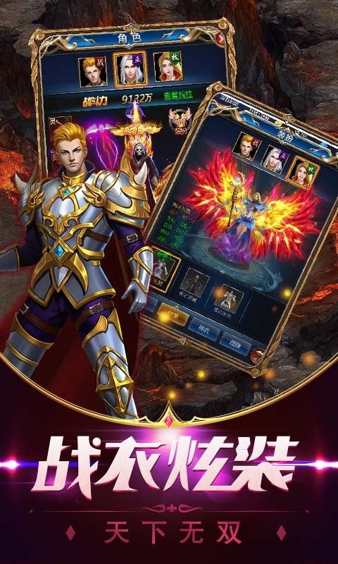 剑与魔界传说截图3