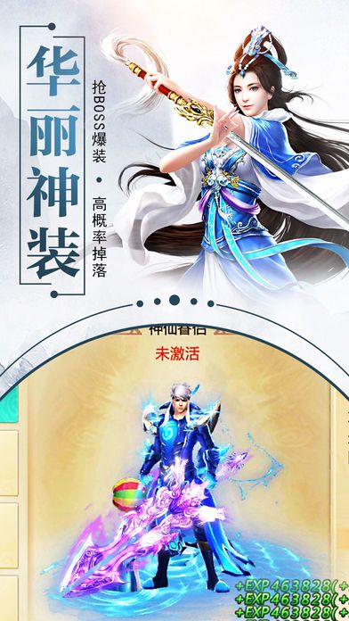 战火与永恒国际服截图2