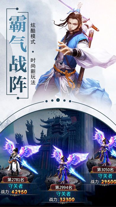 代号斗破截图3