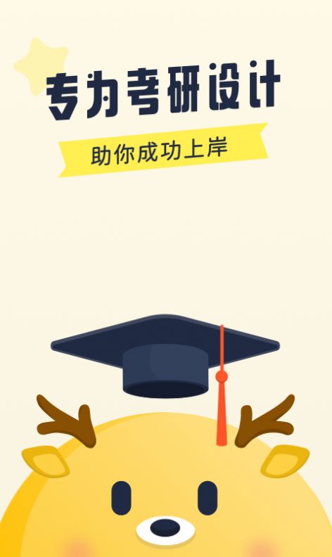 战火与永恒国际服截图1