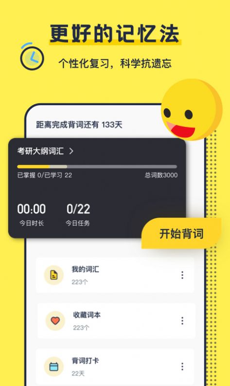 战火与永恒国际服截图2
