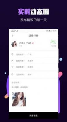 战火与永恒国际服截图1