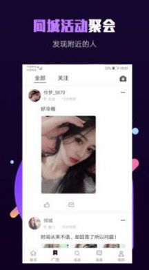 millionfun截图3