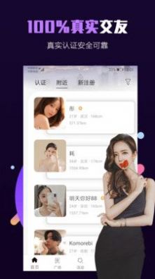战火与永恒国际服截图2