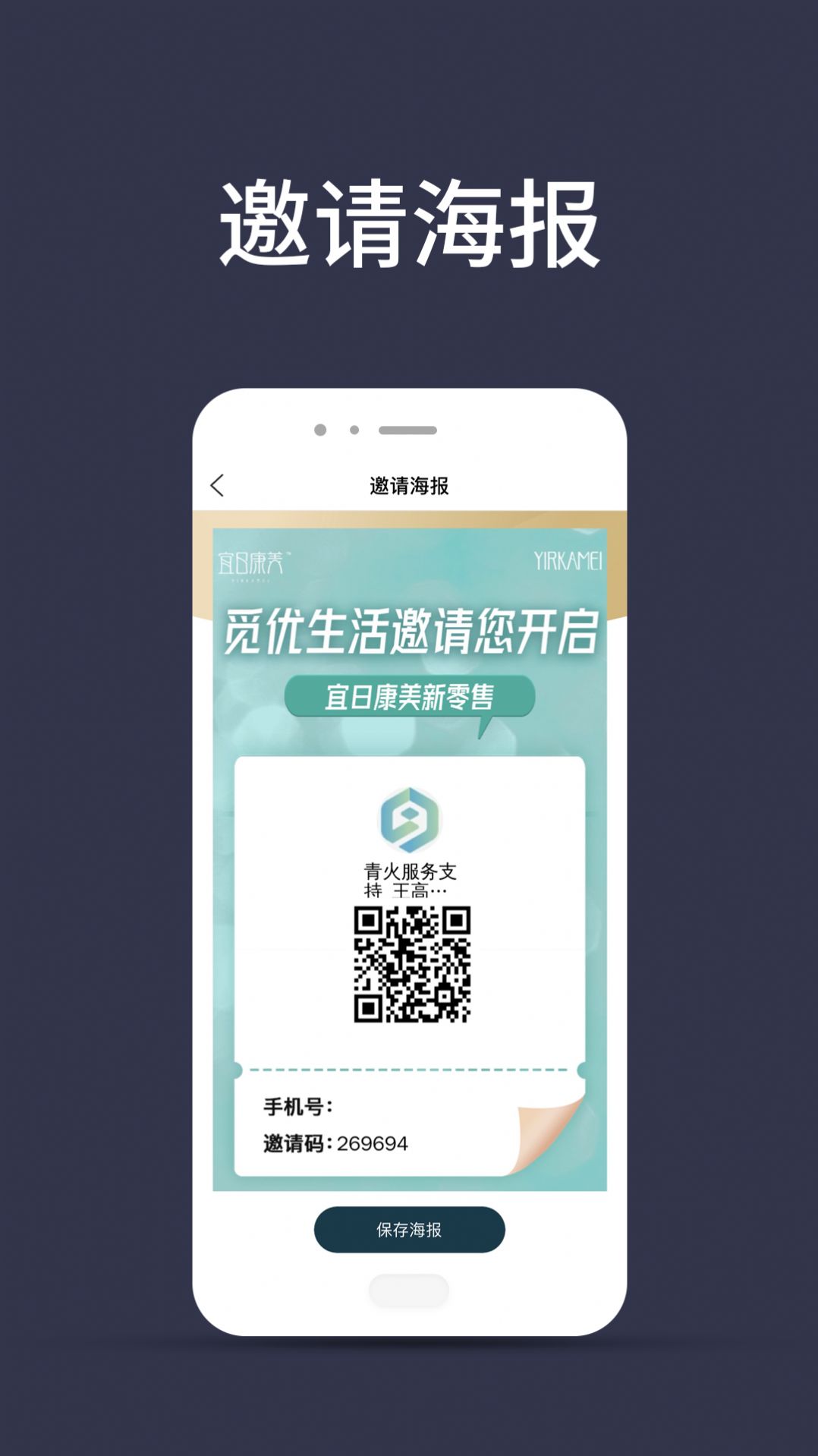 战火与永恒国际服截图2