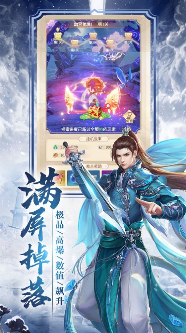 战火与永恒国际服截图2