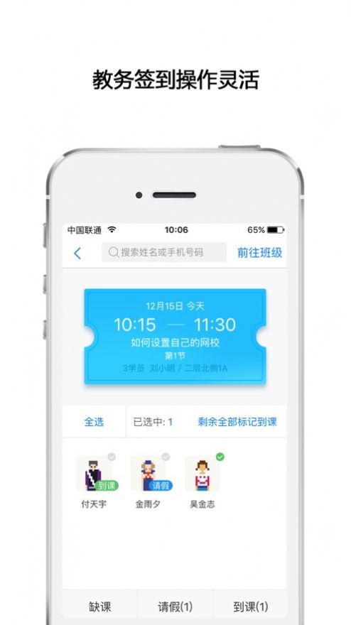 战火与永恒国际服截图2