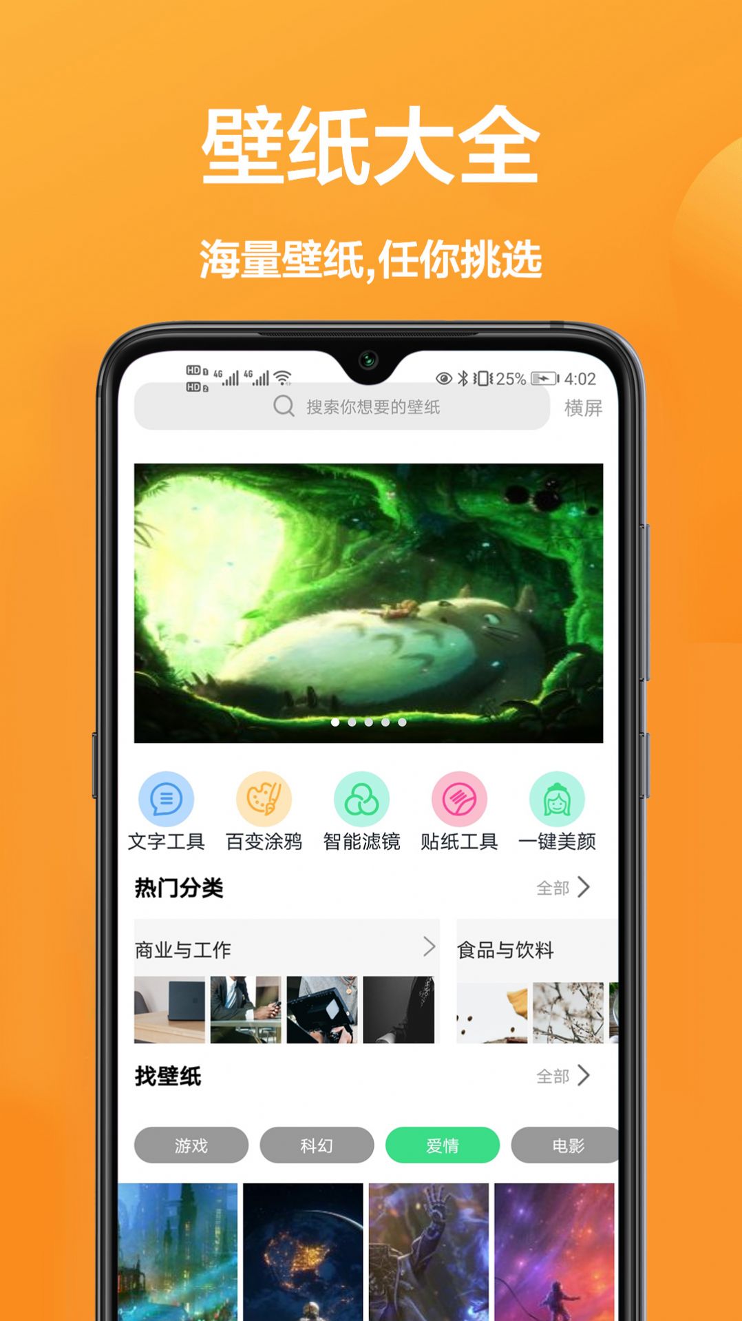 小渐变app手机版下载图片1