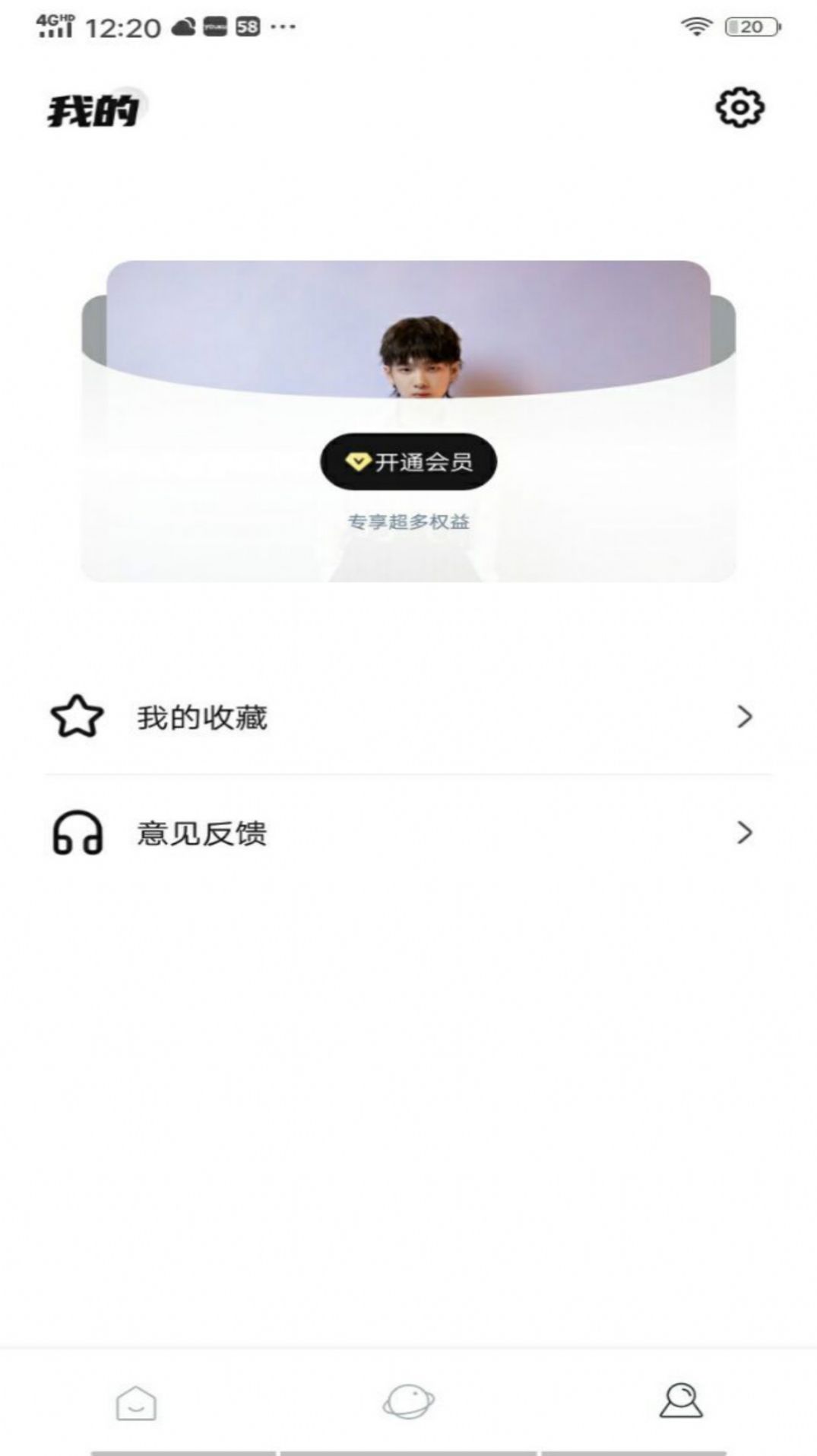 战火与永恒国际服截图2