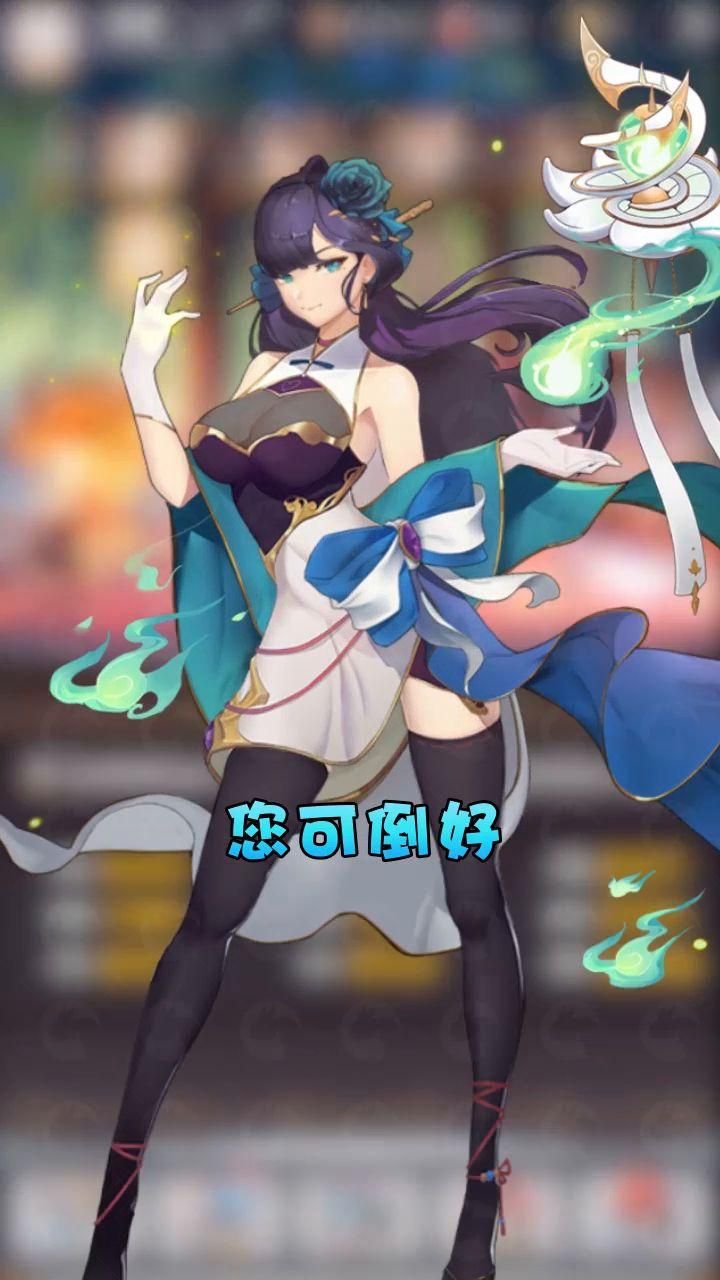 星宿起源截图3