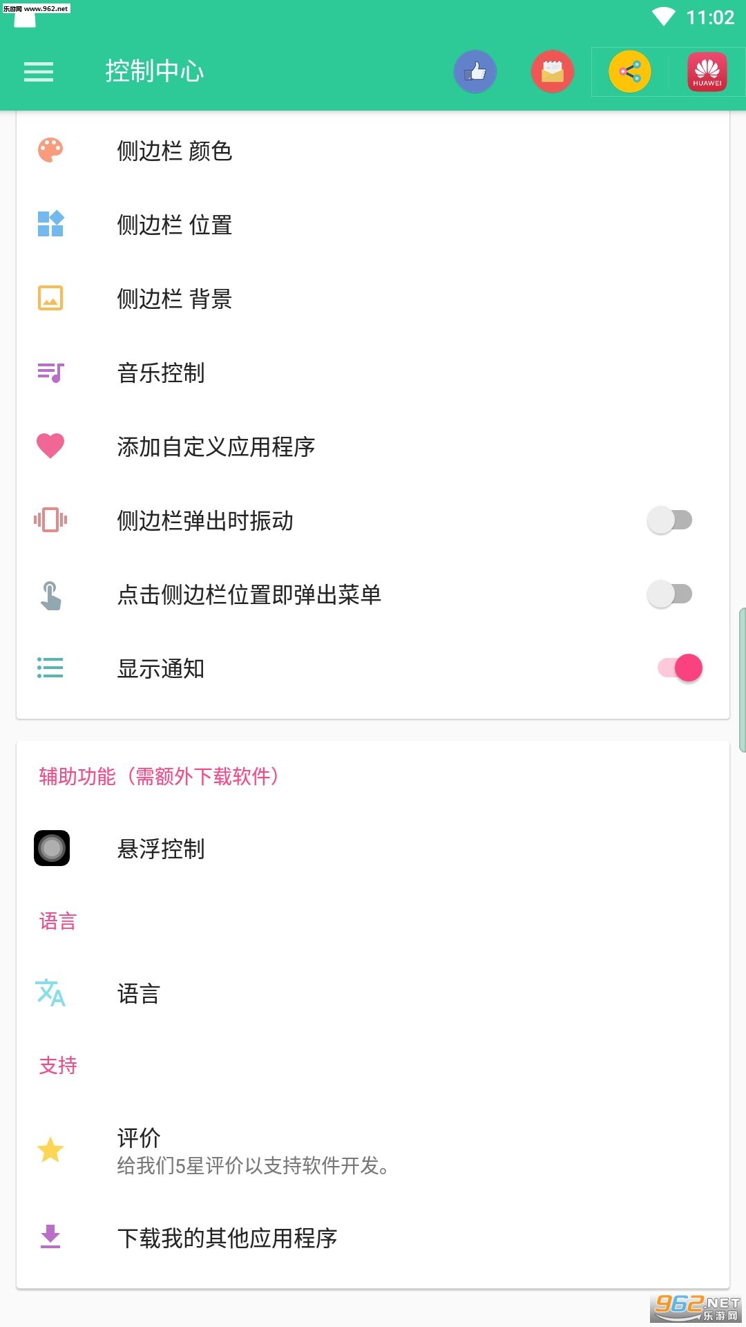 战火与永恒国际服截图2