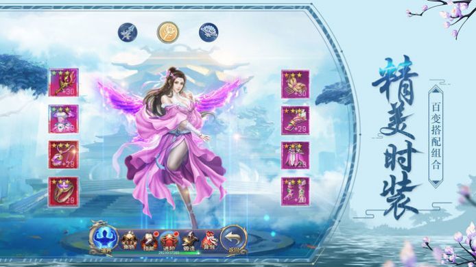 战火与永恒国际服截图2