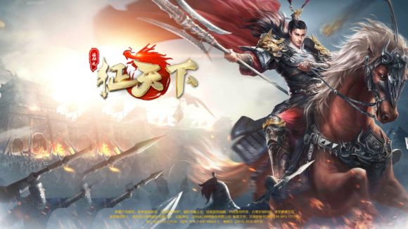 远征之权倾天下截图3