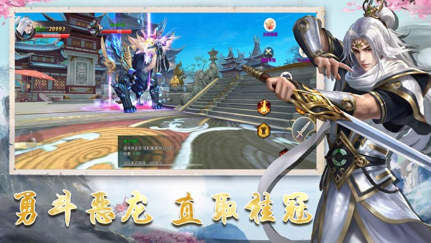 战火与永恒国际服截图2