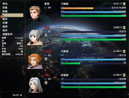 异星病毒截图3