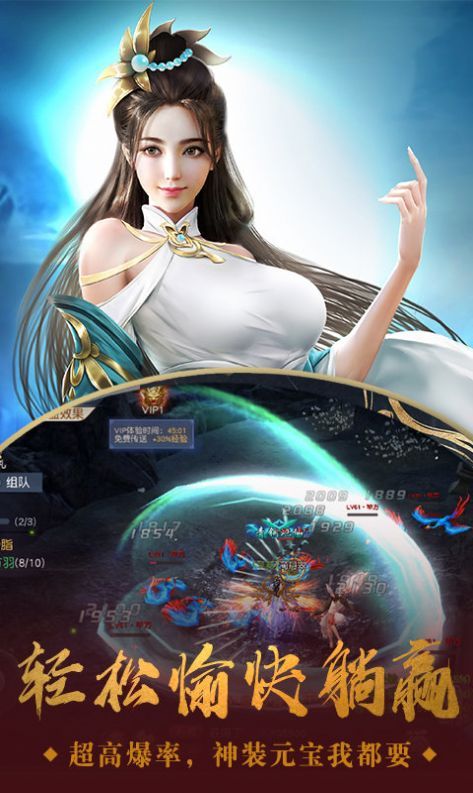 战火与永恒国际服截图2