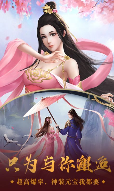 战火与永恒国际服截图1