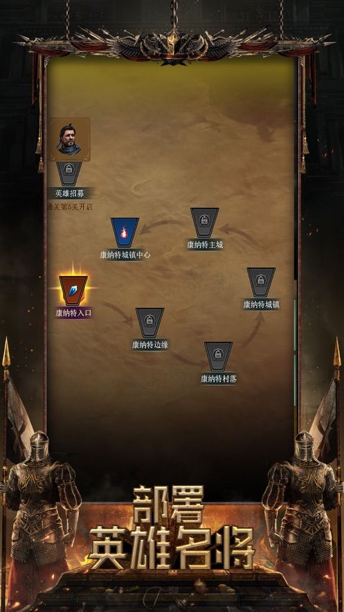 帝国的时代截图3