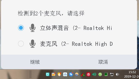 战火与永恒国际服截图2