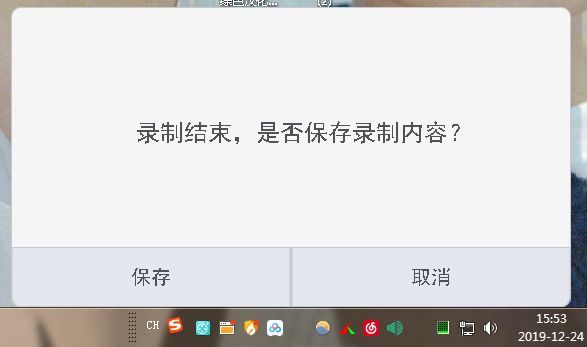 轻录播电脑版2021最新版下载图片1