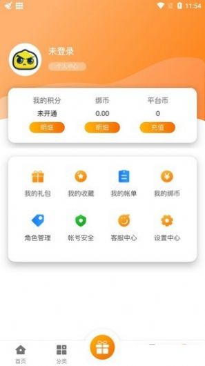 战火与永恒国际服截图1