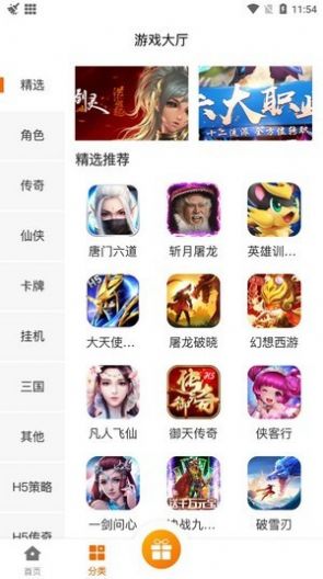 战火与永恒国际服截图2