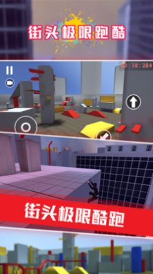 街头炫跑游戏官方最新版图片1