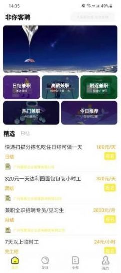 战火与永恒国际服截图1