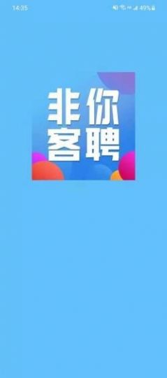 战火与永恒国际服截图2