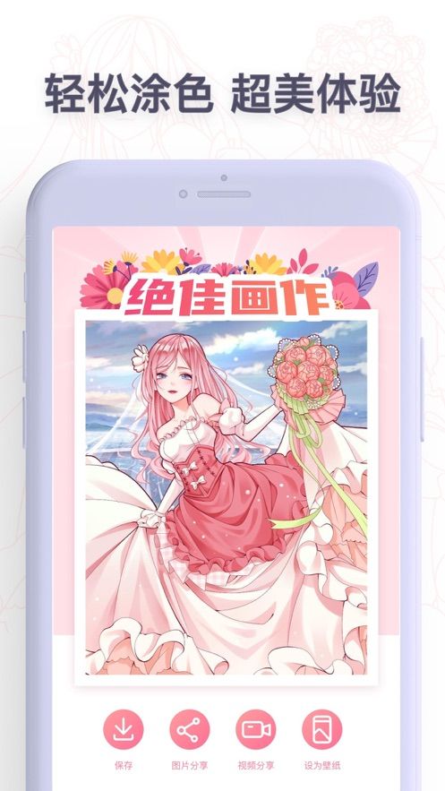 战火与永恒国际服截图2