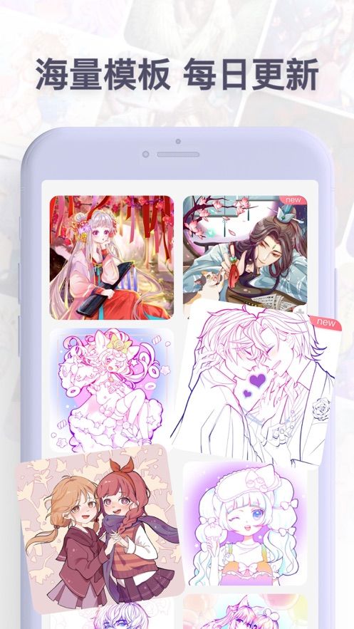 彩色涂板截图3